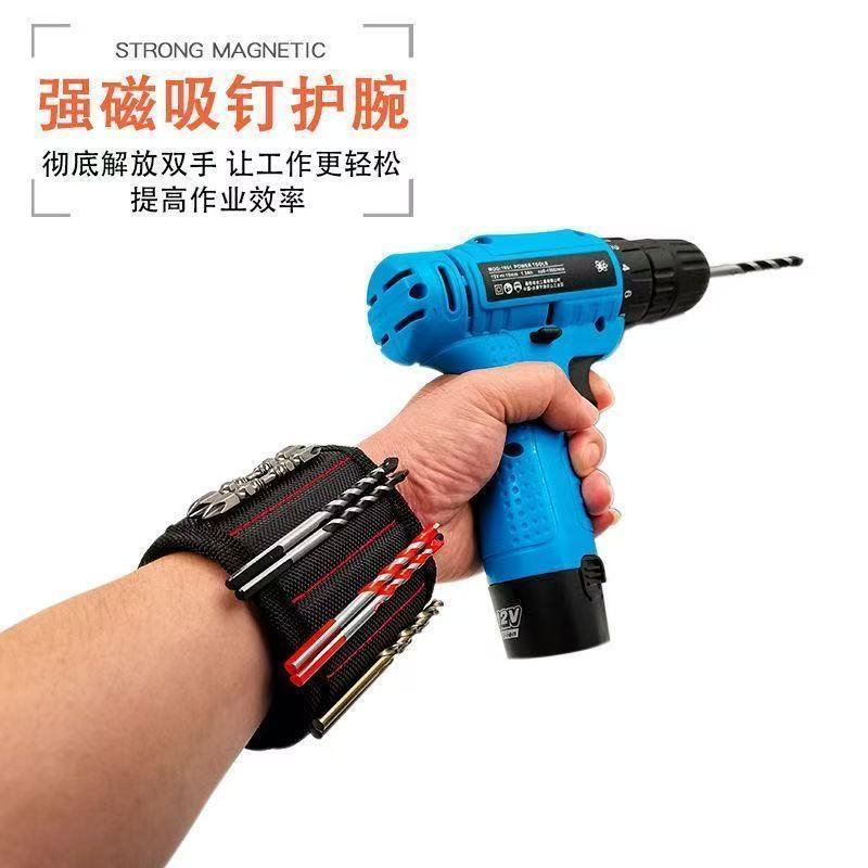 强力磁性吸附护腕电工木工手腕带强磁多功能螺丝工具包钉子捡