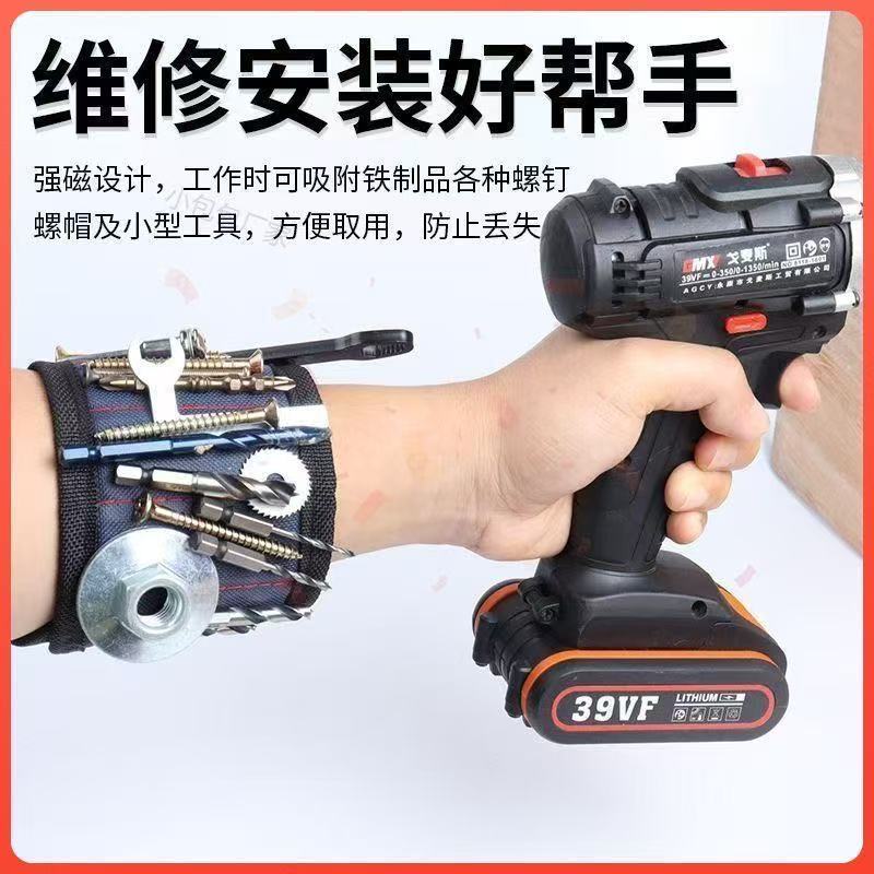 强力磁性吸附护腕电工木工手腕带强磁多功能螺丝工具包钉子捡