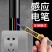 多功能电笔家用线路检测断点非接触式智能感应高精度电工试测