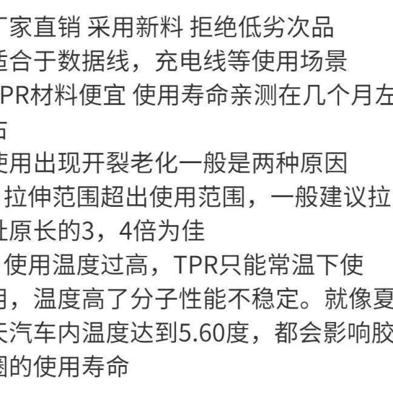 数据线整理收纳橡皮圈高弹皮套捆绑皮筋校胶圈定制牛皮筋电线