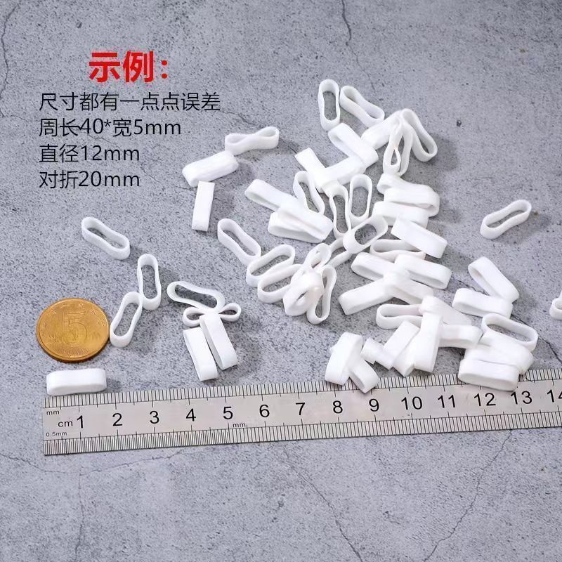 数据线整理收纳橡皮圈高弹皮套捆绑皮筋校胶圈定制牛皮筋电线