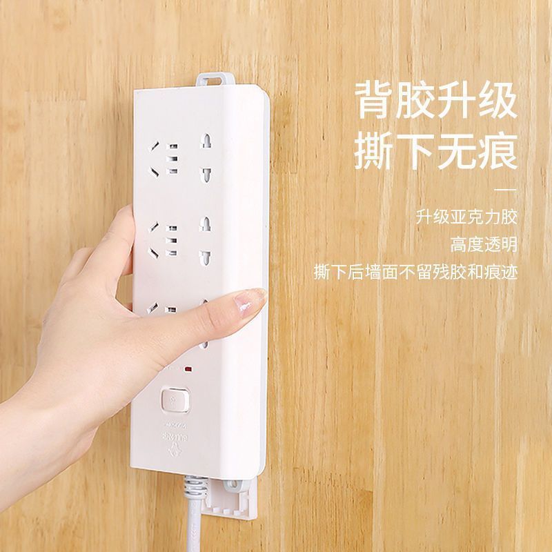 排插固定器卡扣壁挂插座插排收纳墙面插板打孔线板路由器墙上