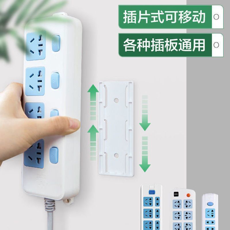 排插固定器卡扣壁挂插座插排收纳墙面插板打孔线板路由器墙上