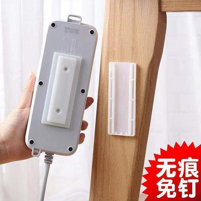 排插固定器卡扣壁挂插座插排收纳墙面插板打孔线板路由器墙上