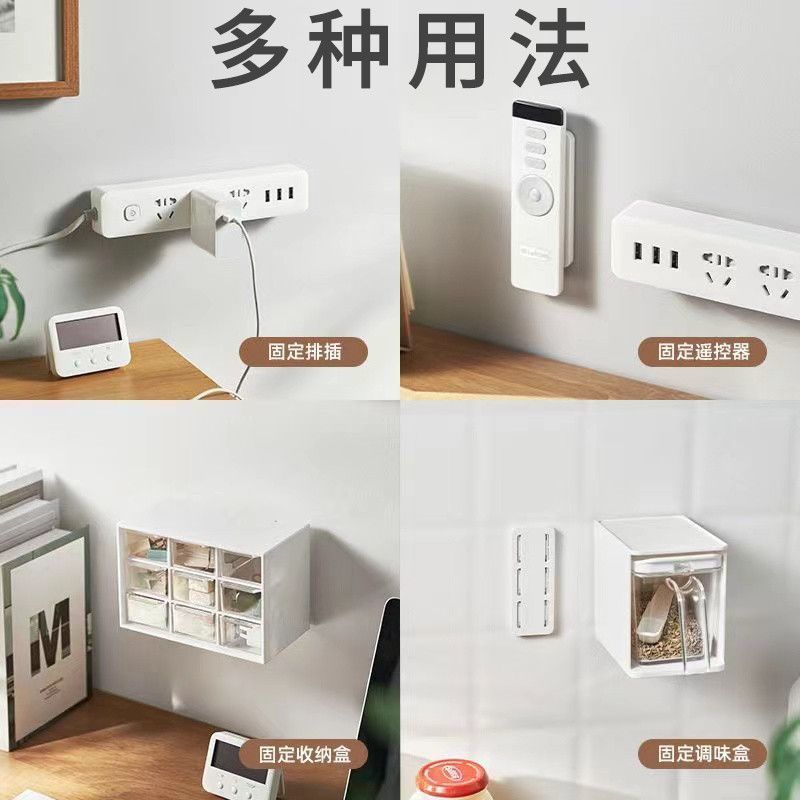 排插固定器卡扣壁挂插座插排收纳墙面插板打孔线板路由器墙上