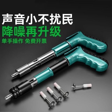 打钉器2026新款打钉器打钉神器万能吊顶神器射钉装修线槽