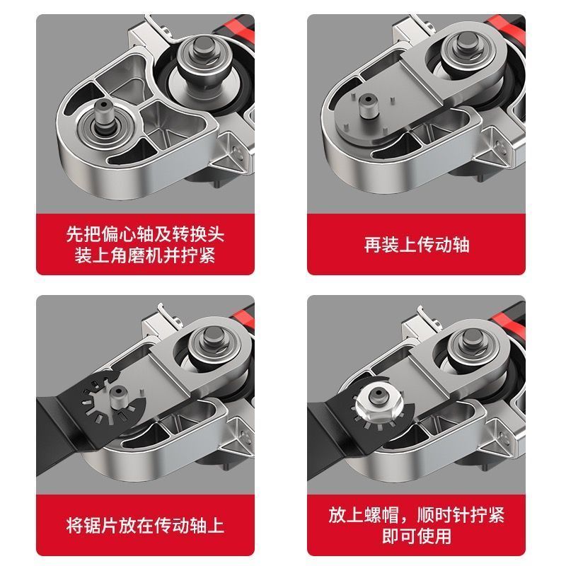 角磨机变万用宝转换头修边机手磨机改切割电铲木工工具大全多
