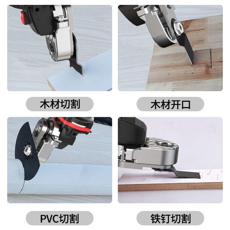 角磨机变万用宝转换头修边机手磨机改切割电铲木工工具大全多