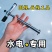 神器圆规水电木工画线工具不锈钢伸缩划线画弧工具大弧弯画线