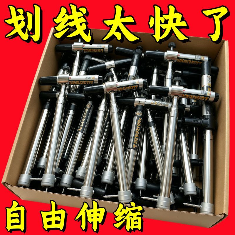 神器圆规水电木工画线工具不锈钢伸缩划线画弧工具大弧弯画线