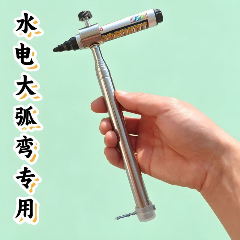 神器圆规水电木工画线工具不锈钢伸缩划线画弧工具大弧弯画线