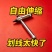 神器圆规水电木工画线工具不锈钢伸缩划线画弧工具大弧弯画线