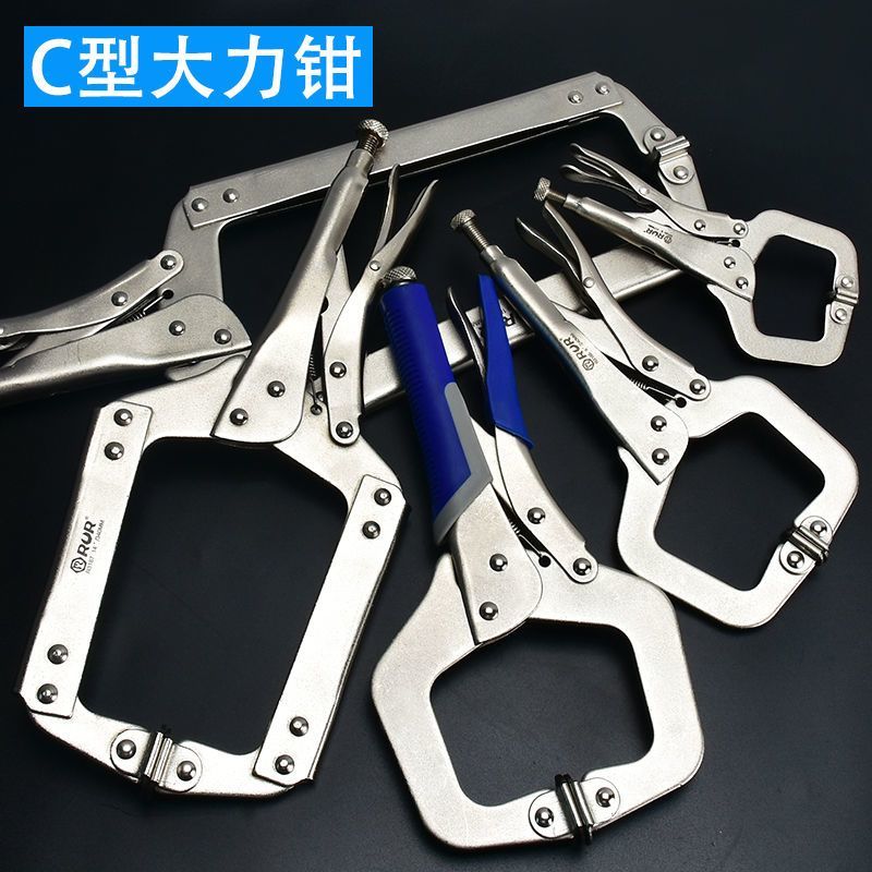 C型大力钳多功能万用工业级C型压力钳夹钳工具工具方口木工