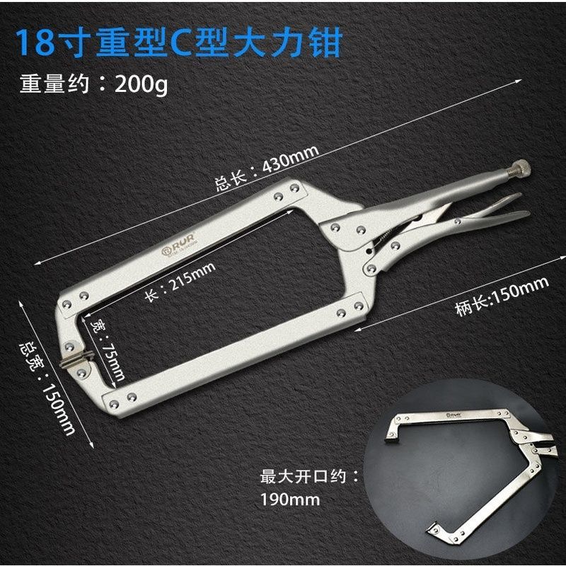 C型大力钳多功能万用工业级C型压力钳夹钳工具工具方口木工