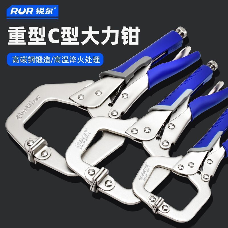 C型大力钳多功能万用工业级C型压力钳夹钳工具工具方口木工