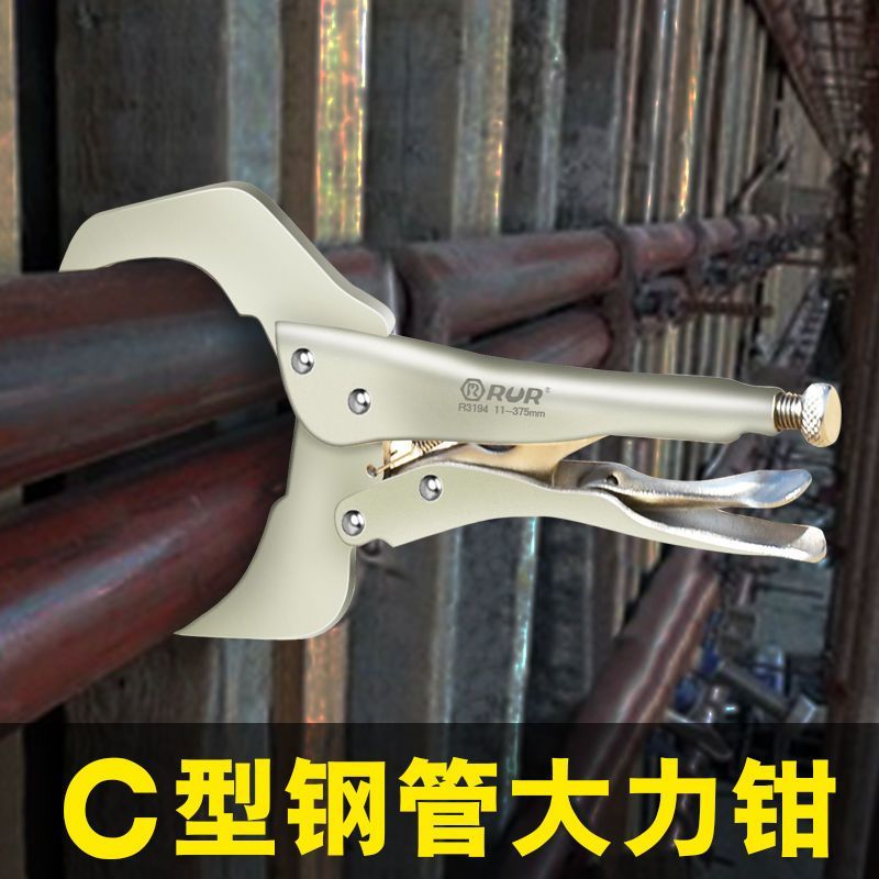 C型大力钳多功能万用工业级C型压力钳夹钳工具工具方口木工