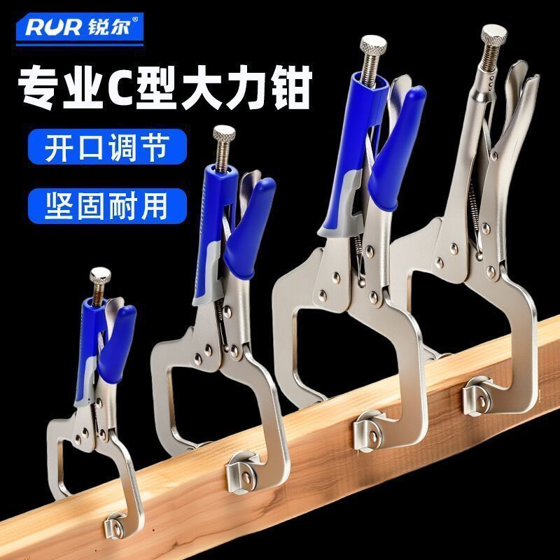 C型大力钳多功能万用工业级C型压力钳夹钳工具工具方口木工