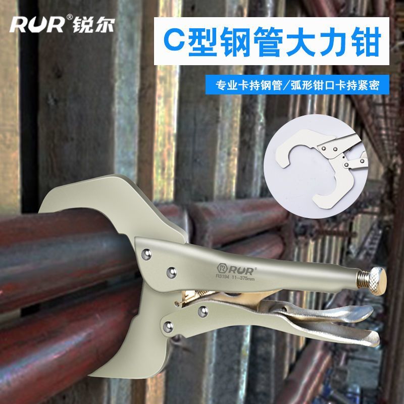 C型大力钳多功能万用工业级C型压力钳夹钳工具工具方口木工
