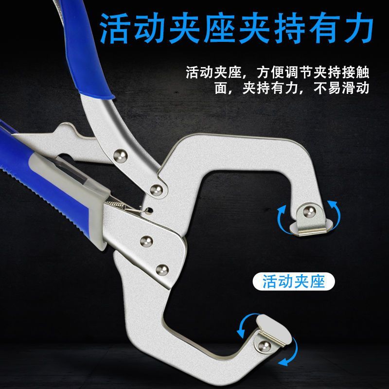 C型大力钳多功能万用工业级C型压力钳夹钳工具工具方口木工