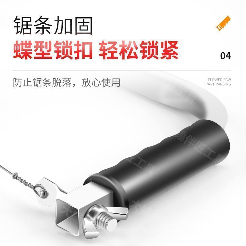 木工多功能曲线锯万用家用手拉剧拉锯钢丝锯神器工具小型手工