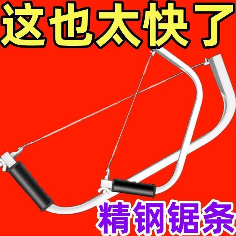 木工多功能曲线锯万用家用手拉剧拉锯钢丝锯神器工具小型手工