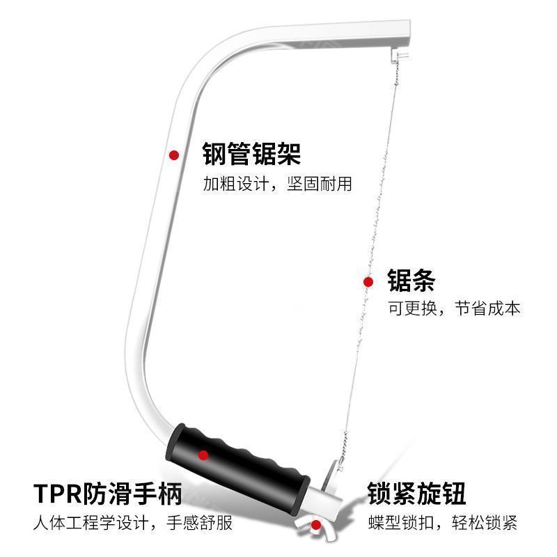 木工多功能曲线锯万用家用手拉剧拉锯钢丝锯神器工具小型手工