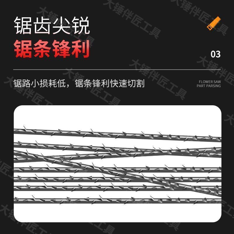 木工多功能曲线锯万用家用手拉剧拉锯钢丝锯神器工具小型手工