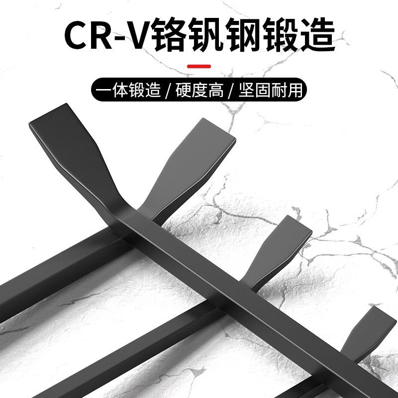 撬棍撬棒撬杠木工专用门窗汽修轮胎拆卸可敲击起子改锥撬胎棒