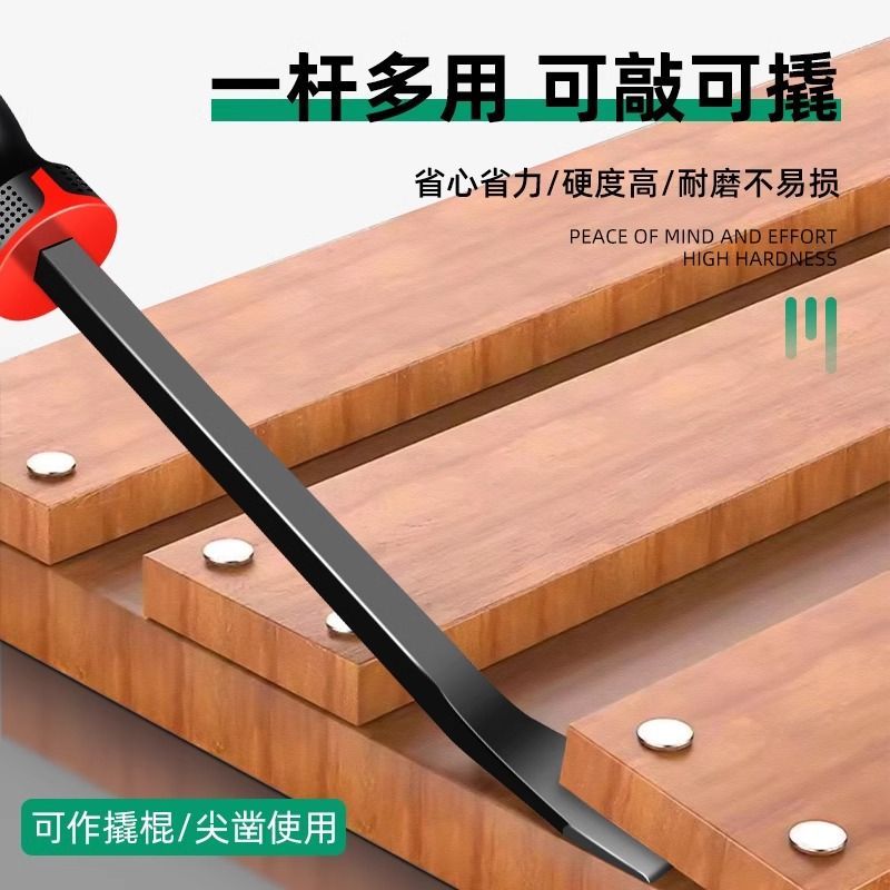 撬棍撬棒撬杠木工专用门窗汽修轮胎拆卸可敲击起子改锥撬胎棒
