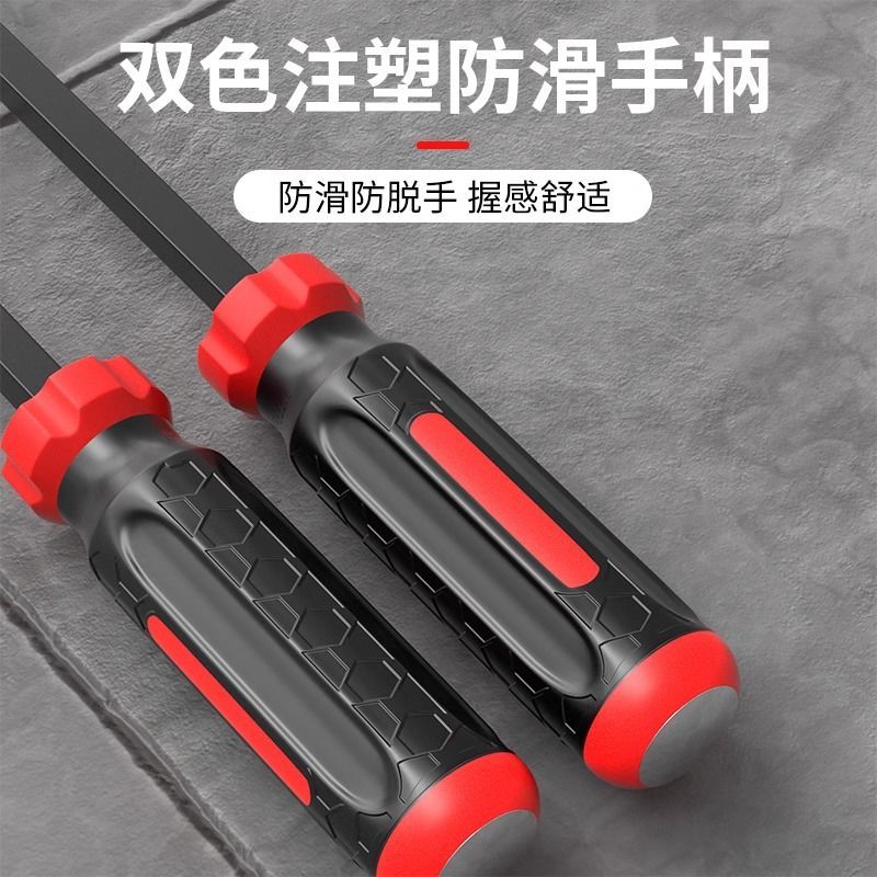 撬棍撬棒撬杠木工专用门窗汽修轮胎拆卸可敲击起子改锥撬胎棒