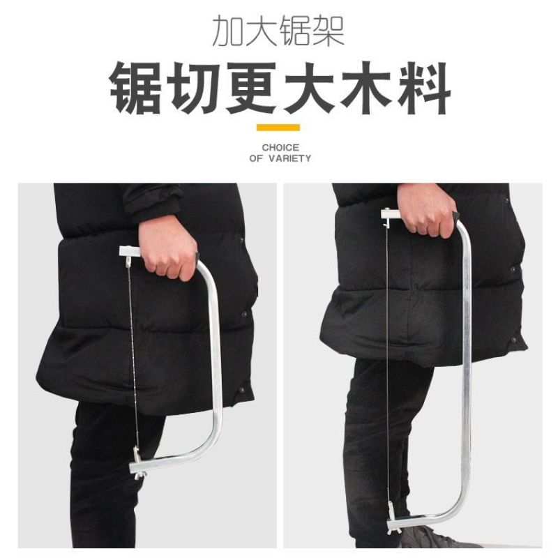 拉花锯多功能万用据木工工具手拉剧曲线锯钢丝锯手工锯子家用