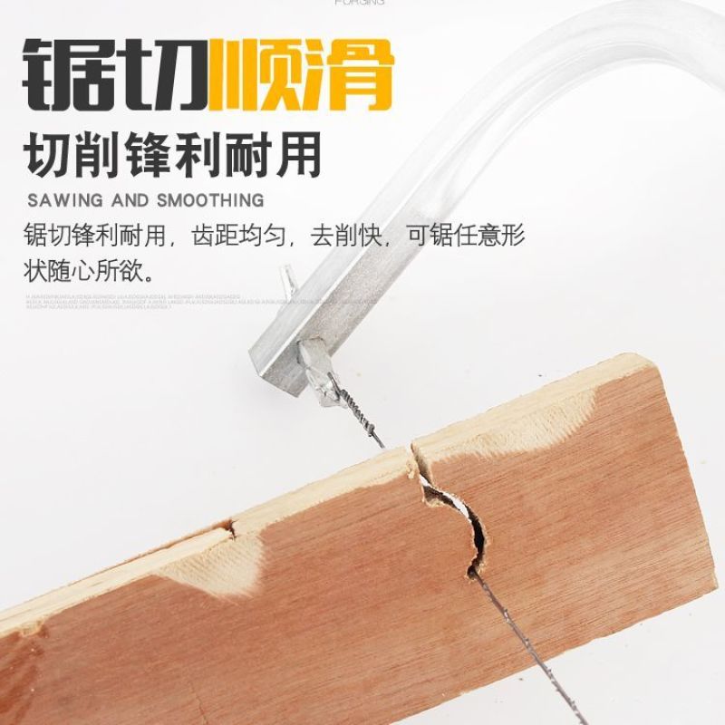 拉花锯多功能万用据木工工具手拉剧曲线锯钢丝锯手工锯子家用