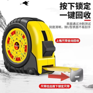 高档风水鲁班尺正宗阴阳尺门光尺加宽耐磨7.510卷尺木工