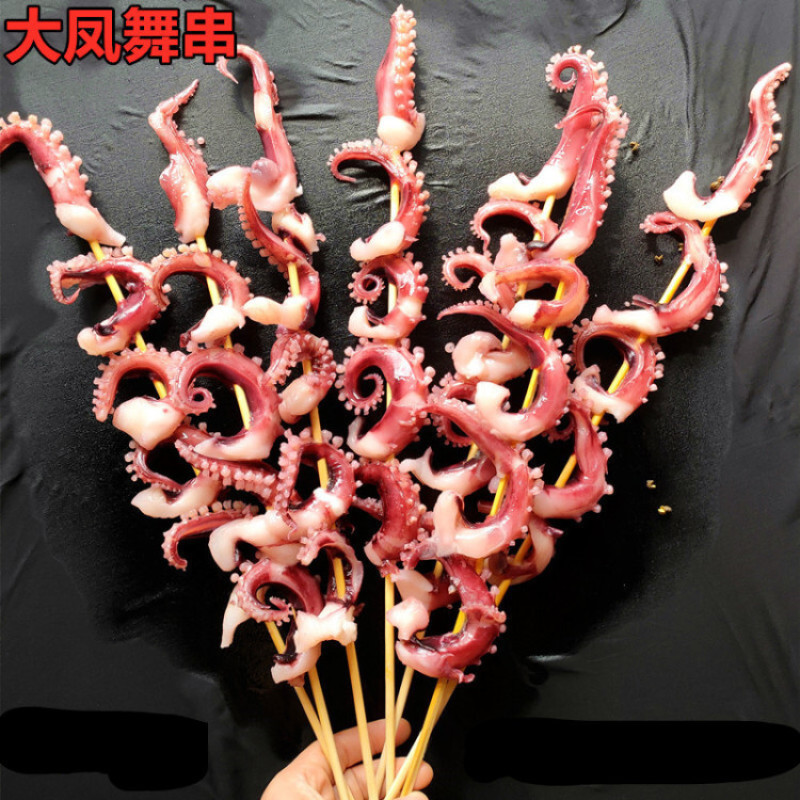 大禹海洋鱿鱼凤舞串100g