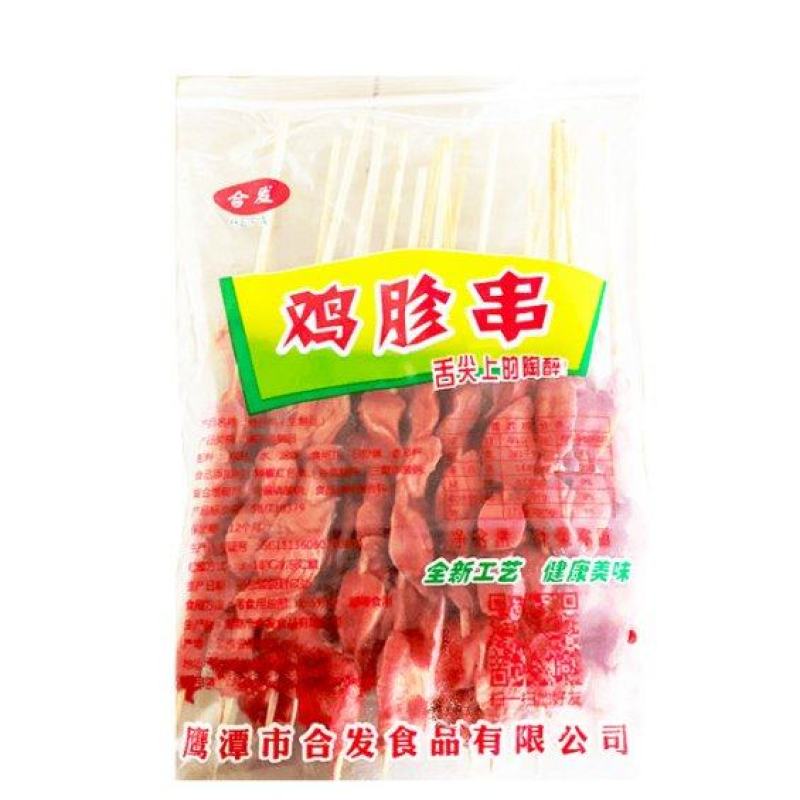 鸡胗串