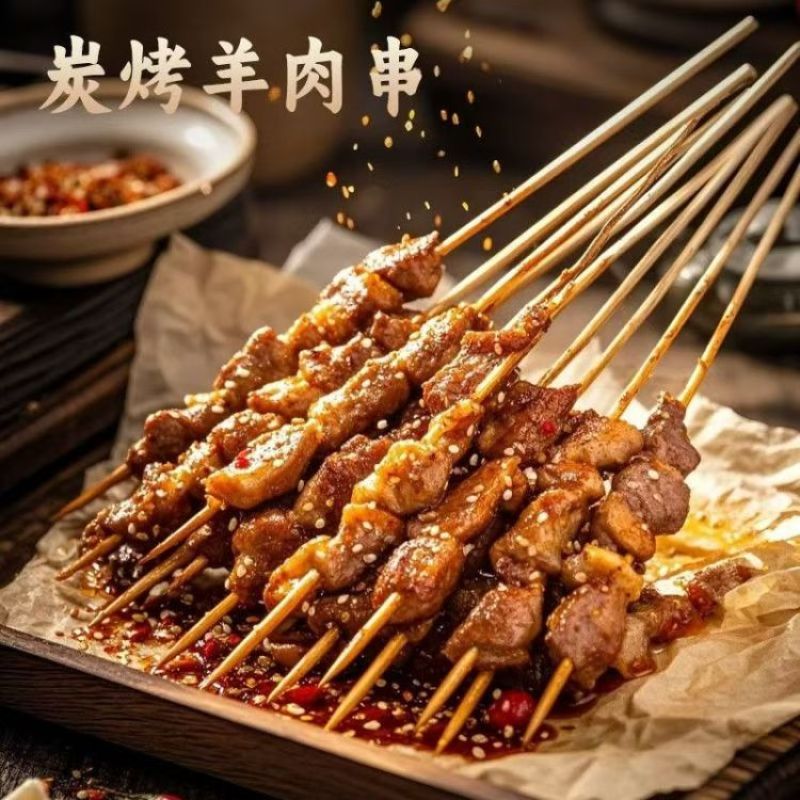 御宏源真空手工牛肉串500g
