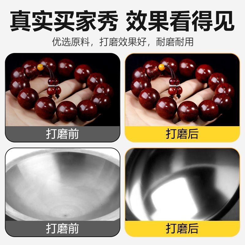 砂纸打磨抛光砂纸水磨砂纸金属木材滤芯墙壁文玩打磨砂纸套装