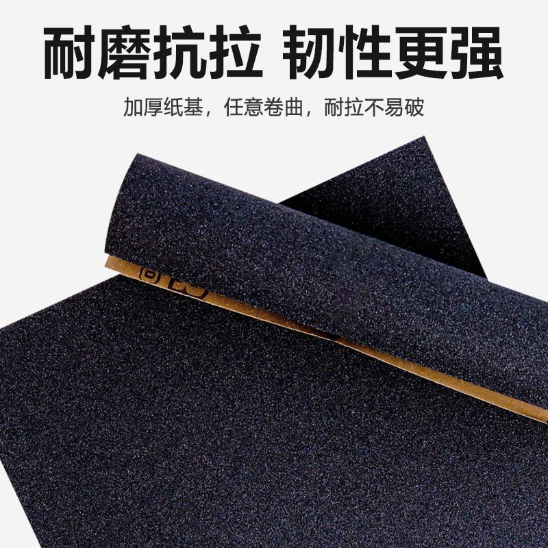 砂纸打磨抛光砂纸水磨砂纸金属木材滤芯墙壁文玩打磨砂纸套装