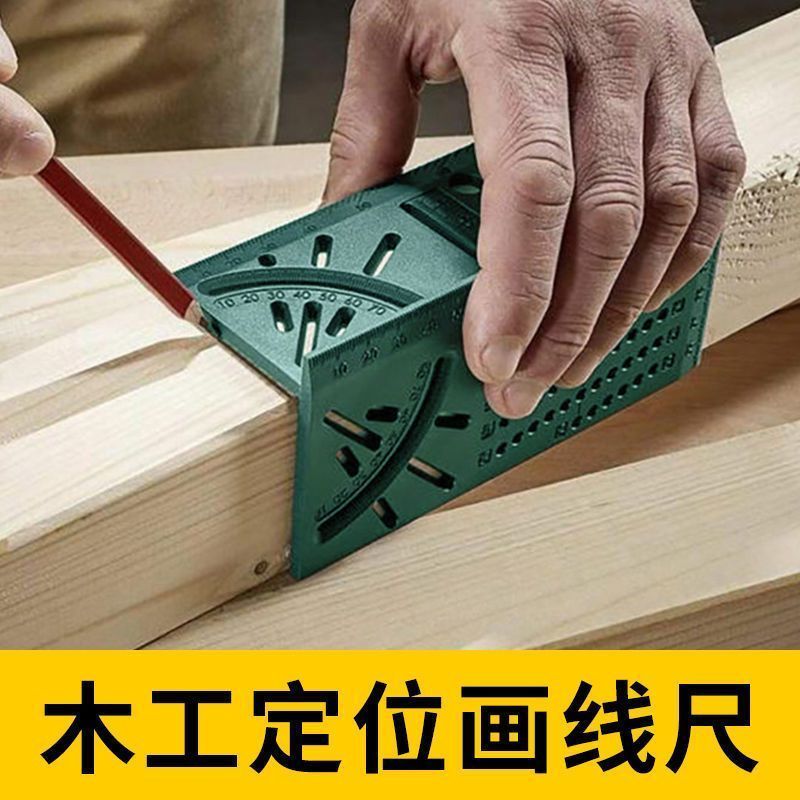 过线尺划线尺子75度画线90度木工角尺多功能拐尺洞洞靠尺