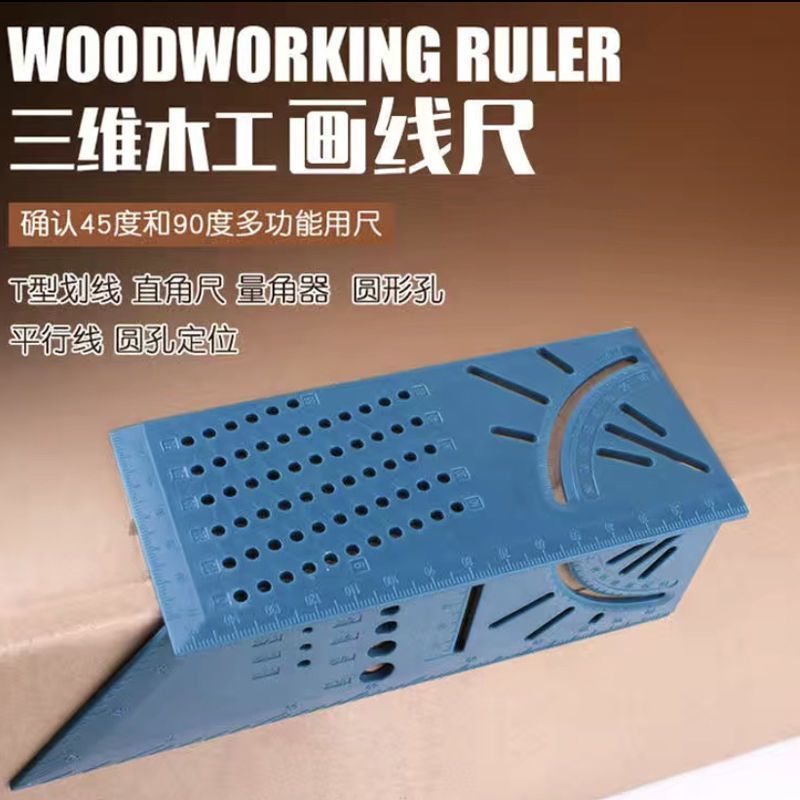 过线尺划线尺子75度画线90度木工角尺多功能拐尺洞洞靠尺