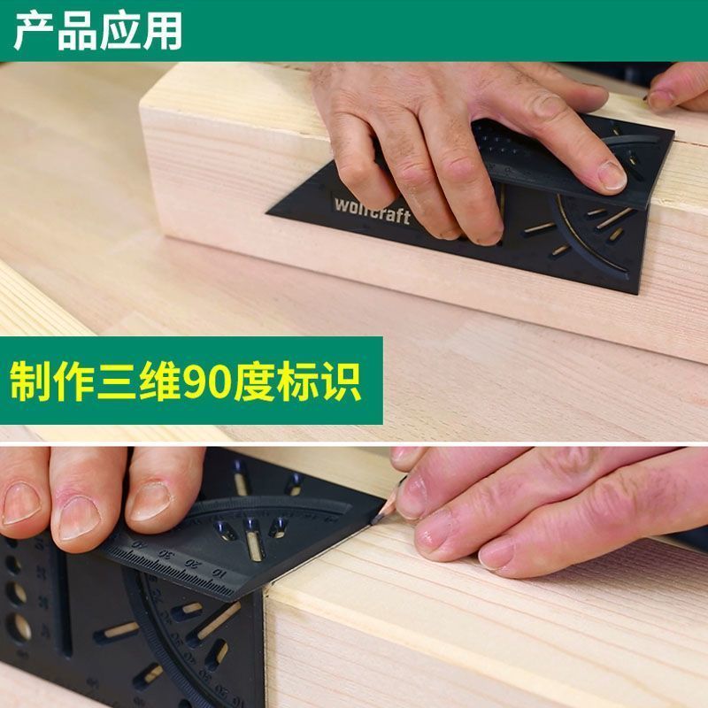 过线尺划线尺子75度画线90度木工角尺多功能拐尺洞洞靠尺