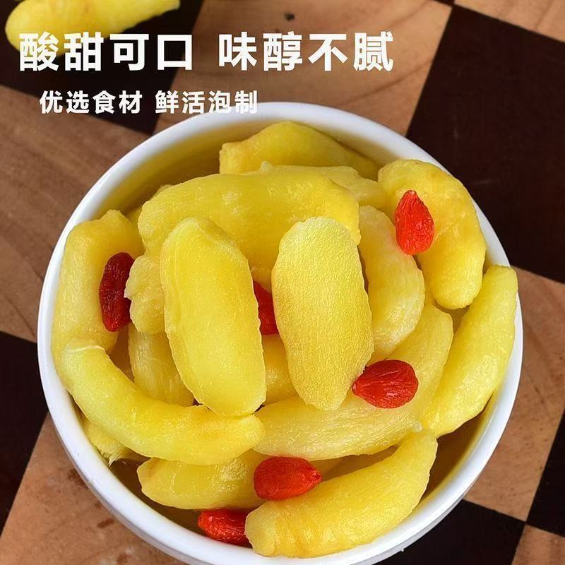 枸杞泡姜芽，电商**！对接各大社区电商平台，支持一件代发