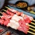 伊梦斋清真真空手工牛肉串