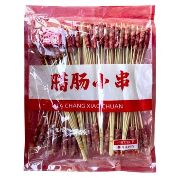 【腊肠串】腊肠小串