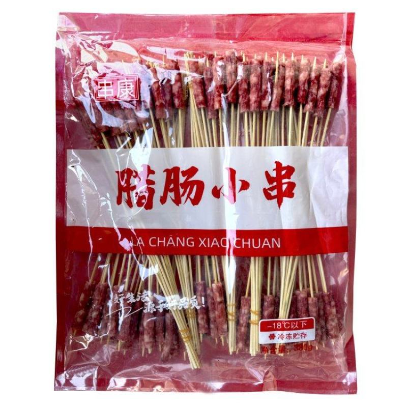 【腊肠串】腊肠小串