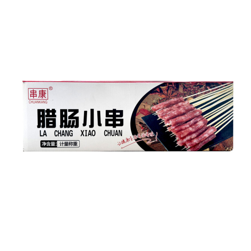 【腊肠串】串康腊肠小串1000支