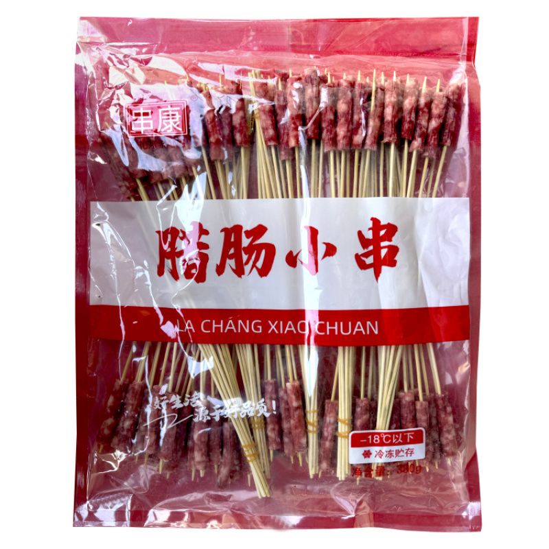 【腊肠串】串康腊肠小串1000支
