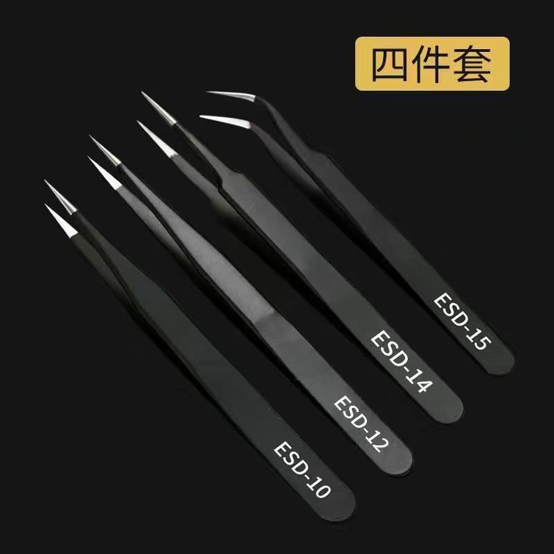 高精密小镊子防静电不锈钢尖头弯头燕窝挑毛工具缝纫机维修夹