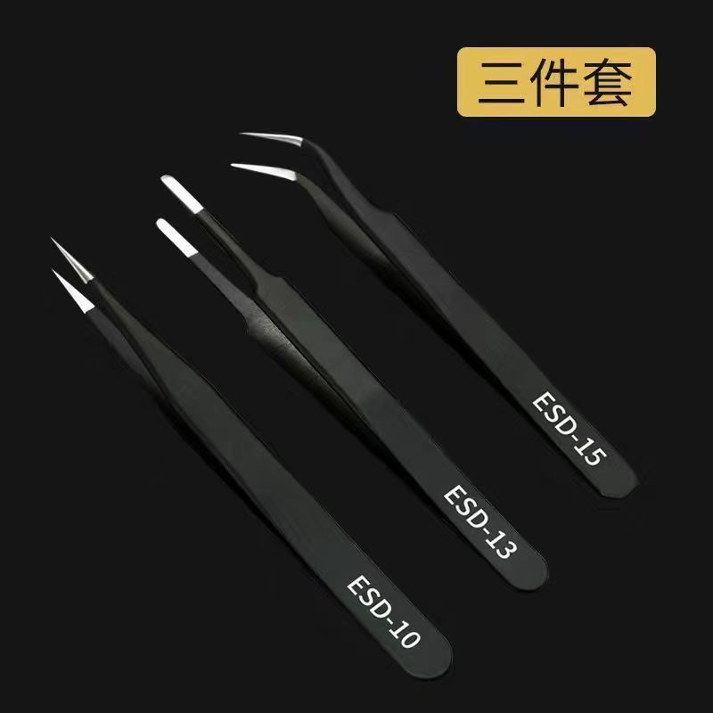 高精密小镊子防静电不锈钢尖头弯头燕窝挑毛工具缝纫机维修夹