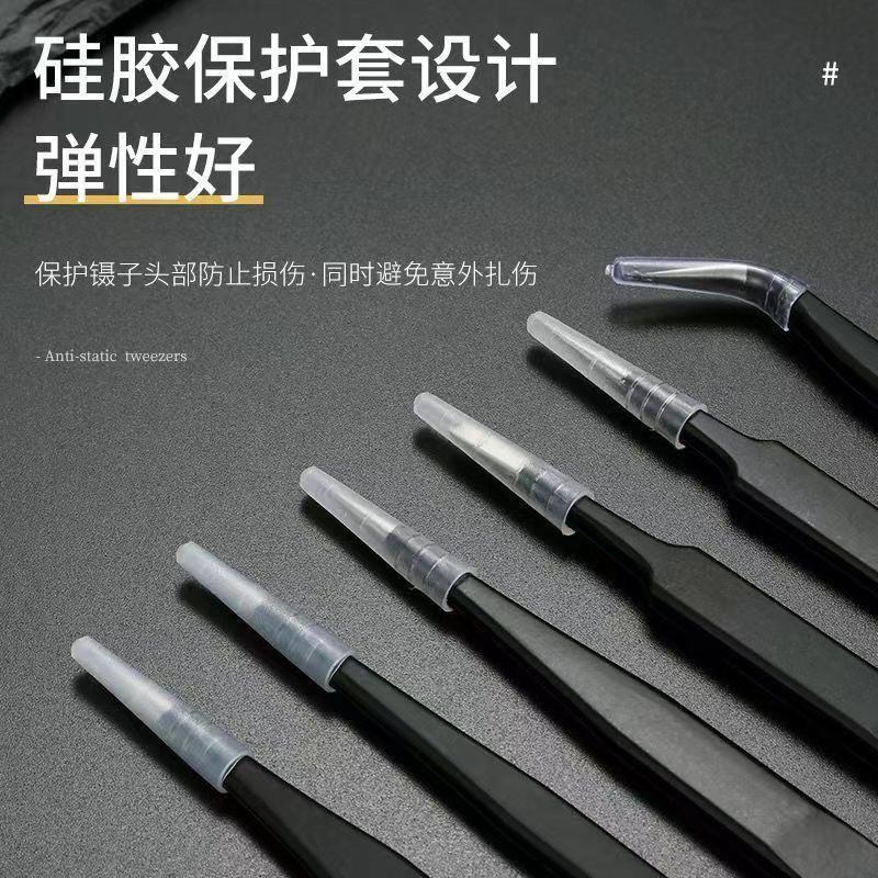 高精密小镊子防静电不锈钢尖头弯头燕窝挑毛工具缝纫机维修夹